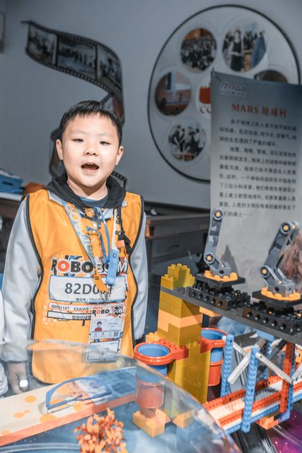 20/21 ROBOBOOM 兰州站 · 照片 150 / Photo 150