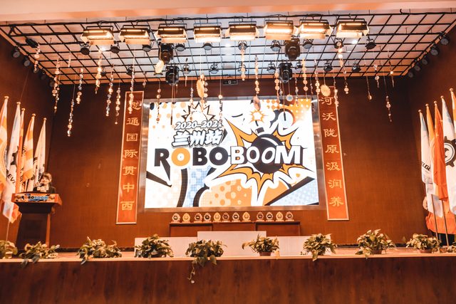 20/21 ROBOBOOM 兰州站 · 照片 178 / Photo 178
