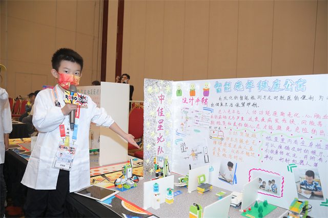 20/21 ROBOBOOM 全国总决赛 · 照片 41 / Photo 41