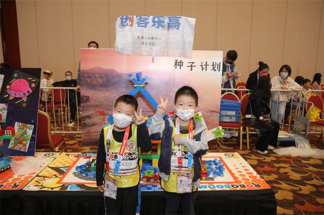 20/21 ROBOBOOM 全国总决赛 · 照片 88 / Photo 88