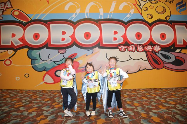 20/21 ROBOBOOM 全国总决赛 · 照片 129 / Photo 129