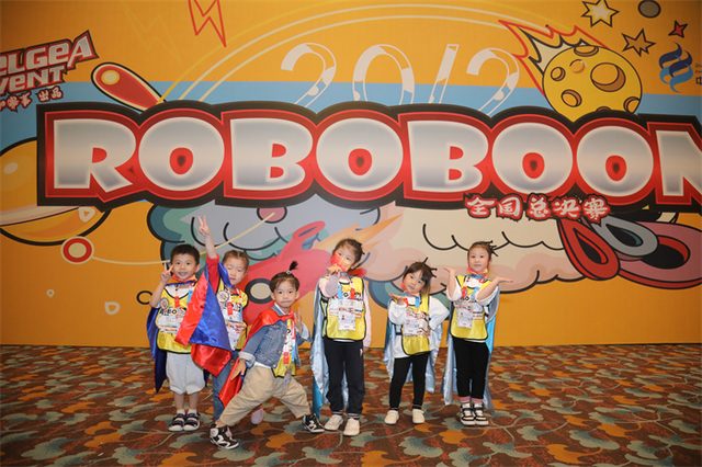 20/21 ROBOBOOM 全国总决赛 · 照片 166 / Photo 166
