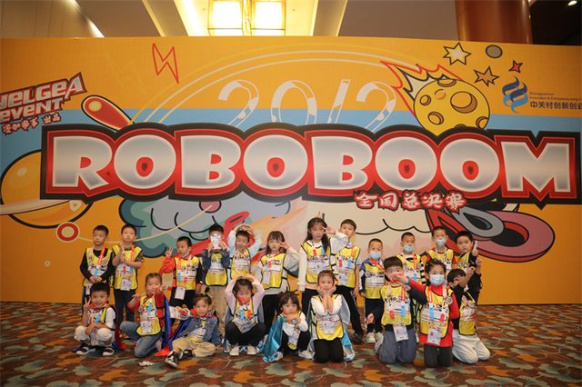 20/21 ROBOBOOM 全国总决赛 · 照片 193 / Photo 193