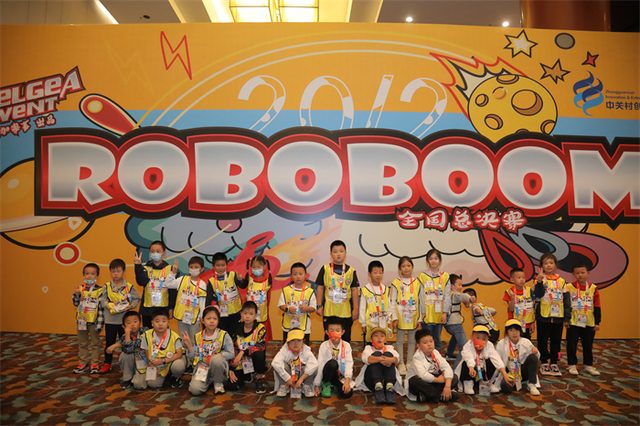 20/21 ROBOBOOM 全国总决赛 · 照片 198 / Photo 198