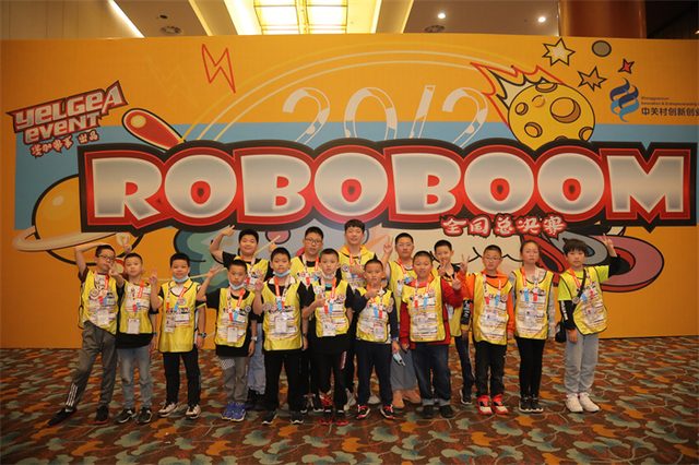 20/21 ROBOBOOM 全国总决赛 · 照片 209 / Photo 209