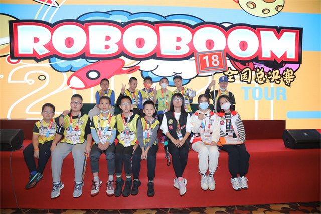 20/21 ROBOBOOM 全国总决赛 · 照片 226 / Photo 226
