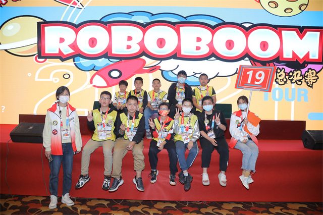 20/21 ROBOBOOM 全国总决赛 · 照片 234 / Photo 234