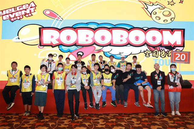 20/21 ROBOBOOM 全国总决赛 · 照片 271 / Photo 271