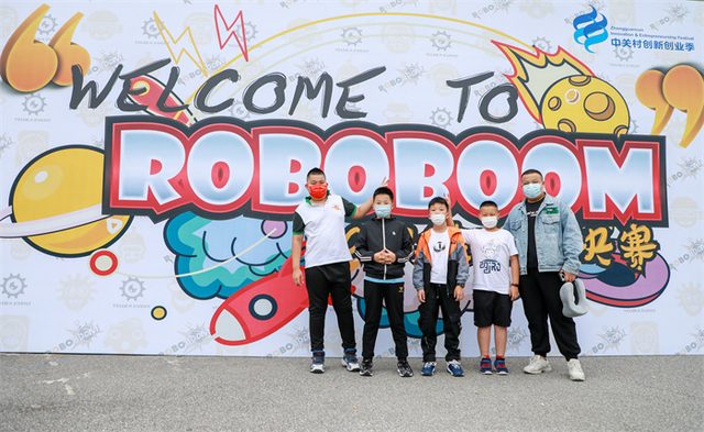 20/21 ROBOBOOM 全国总决赛 · 照片 285 / Photo 285