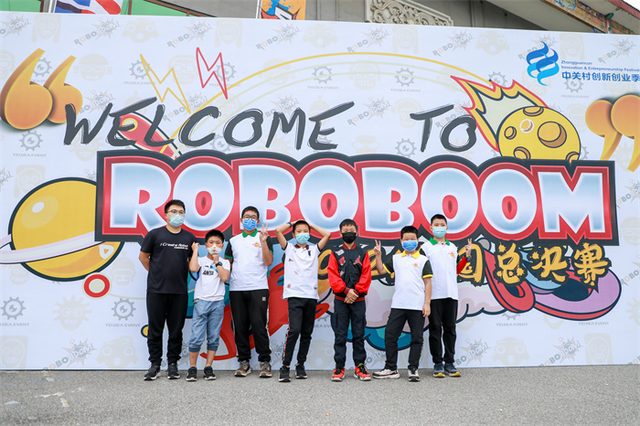 20/21 ROBOBOOM 全国总决赛 · 照片 299 / Photo 299