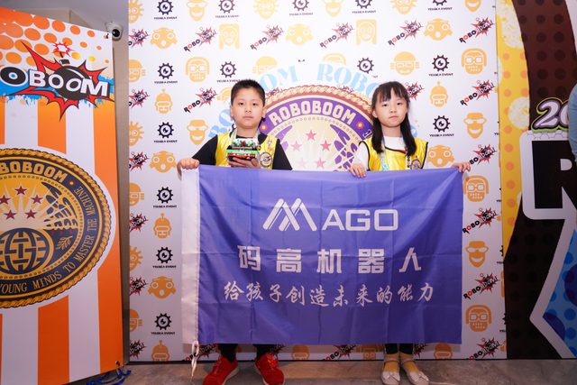 20/21 ROBOBOOM 西安站 · 照片 12 / Photo 12
