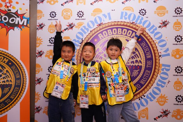 20/21 ROBOBOOM 西安站 · 照片 19 / Photo 19