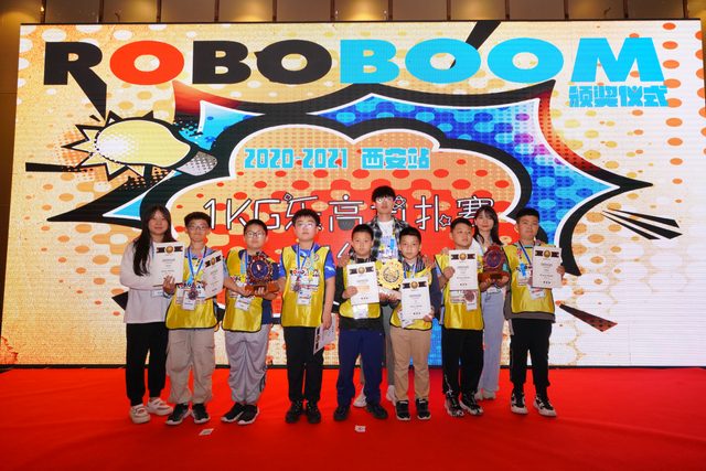 20/21 ROBOBOOM 西安站 · 照片 127 / Photo 127