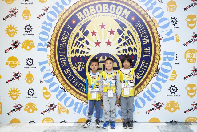 20/21 ROBOBOOM 银川站 · 照片 24 / Photo 24