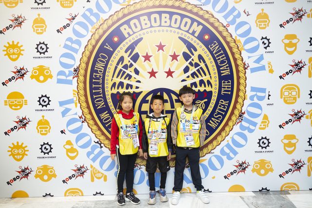 20/21 ROBOBOOM 银川站 · 照片 41 / Photo 41