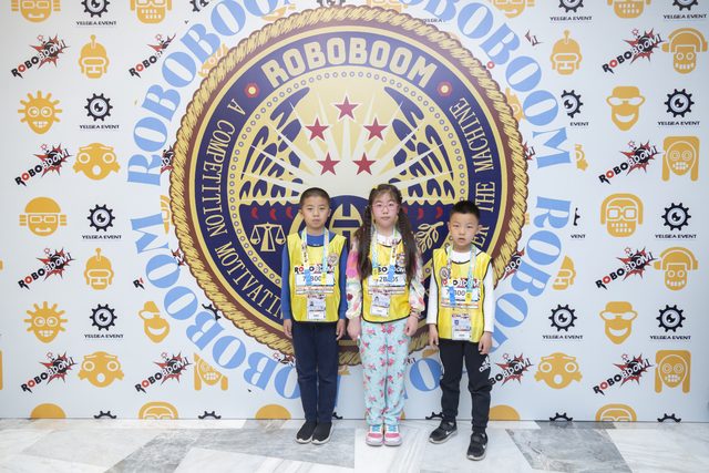 20/21 ROBOBOOM 银川站 · 照片 43 / Photo 43