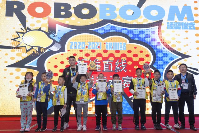20/21 ROBOBOOM 银川站 · 照片 117 / Photo 117