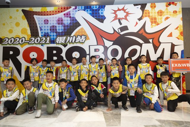 20/21 ROBOBOOM 银川站 · 照片 126 / Photo 126