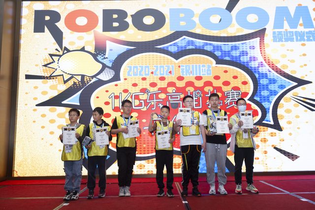 20/21 ROBOBOOM 银川站 · 照片 129 / Photo 129