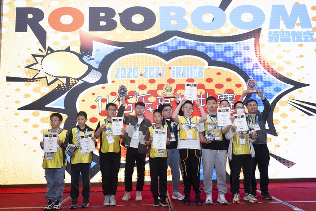20/21 ROBOBOOM 银川站 · 照片 130 / Photo 130
