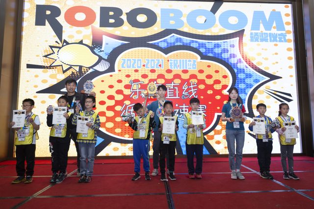20/21 ROBOBOOM 银川站 · 照片 131 / Photo 131