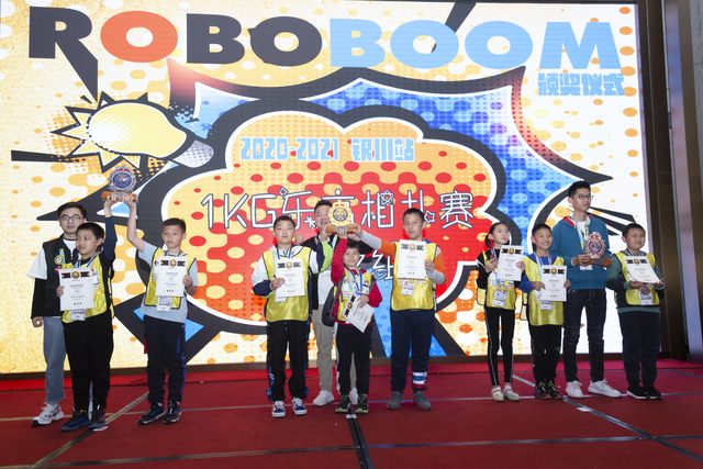 20/21 ROBOBOOM 银川站 · 照片 132 / Photo 132