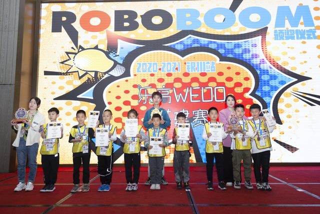 20/21 ROBOBOOM 银川站 · 照片 133 / Photo 133
