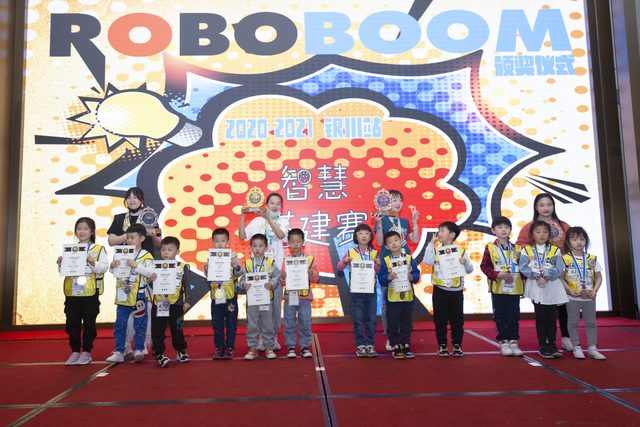 20/21 ROBOBOOM 银川站 · 照片 134 / Photo 134