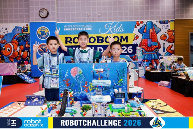 ROBOBOOM 2026 · 照片 24 / Photo 24