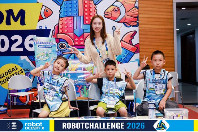 ROBOBOOM 2026 · 照片 25 / Photo 25