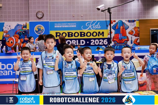 ROBOBOOM 2026 · 照片 26 / Photo 26