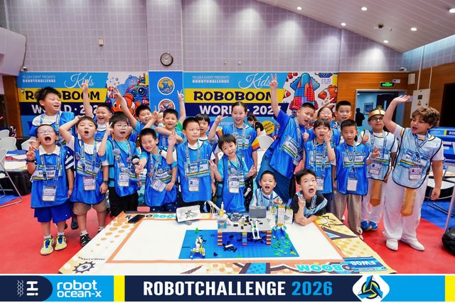 ROBOBOOM 2026 · 照片 48 / Photo 48