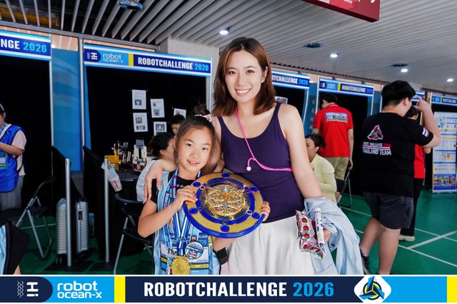 ROBOBOOM 2026 · 照片 49 / Photo 49