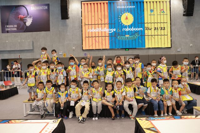 21/22 ROBOTCHALLENGE & ROBOBOOM TOUR 北京站 · 照片 208 / Photo 208
