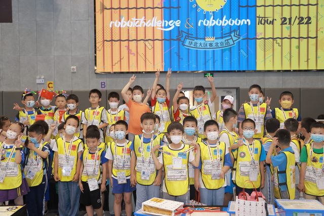 21/22 ROBOTCHALLENGE & ROBOBOOM TOUR 北京站 · 照片 335 / Photo 335