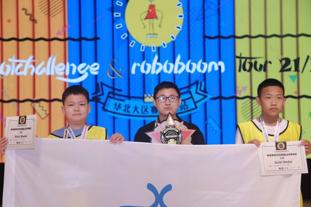 21/22 ROBOTCHALLENGE & ROBOBOOM TOUR 北京站 · 照片 506 / Photo 506