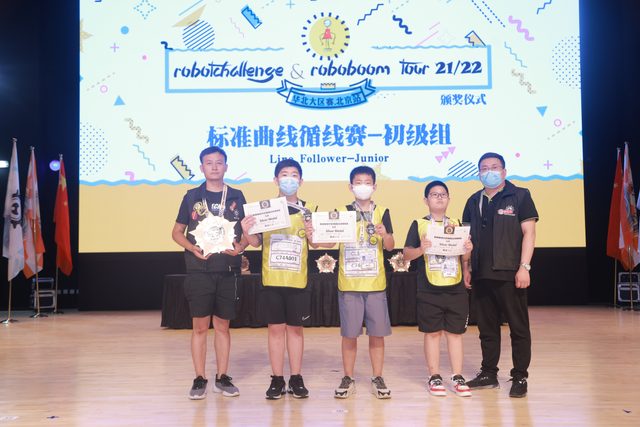 21/22 ROBOTCHALLENGE & ROBOBOOM TOUR 北京站 · 照片 508 / Photo 508