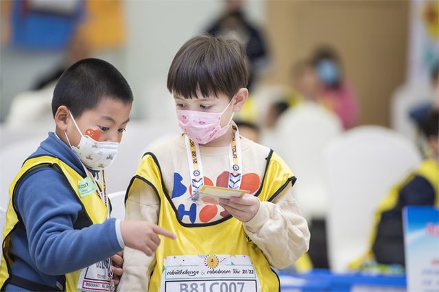 21/22 ROBOTCHALLENGE & ROBOBOOM TOUR 长春站 · 照片 64 / Photo 64