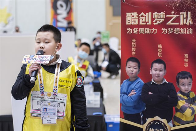 21/22 ROBOTCHALLENGE & ROBOBOOM TOUR 长春站 · 照片 71 / Photo 71