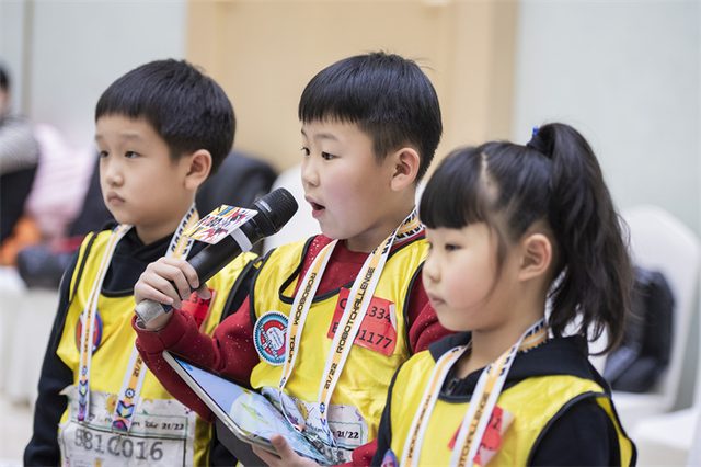 21/22 ROBOTCHALLENGE & ROBOBOOM TOUR 长春站 · 照片 104 / Photo 104