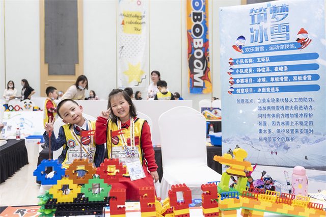 21/22 ROBOTCHALLENGE & ROBOBOOM TOUR 长春站 · 照片 175 / Photo 175