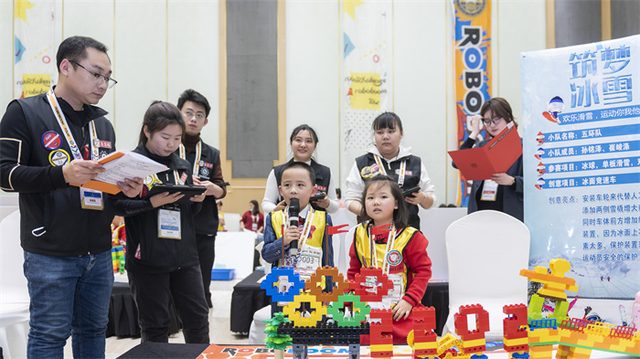 21/22 ROBOTCHALLENGE & ROBOBOOM TOUR 长春站 · 照片 185 / Photo 185