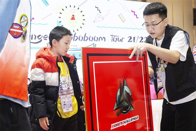 21/22 ROBOTCHALLENGE & ROBOBOOM TOUR 长春站 · 照片 207 / Photo 207