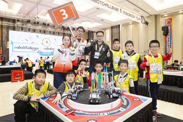 21/22 ROBOTCHALLENGE & ROBOBOOM TOUR 长春站 · 照片 215 / Photo 215