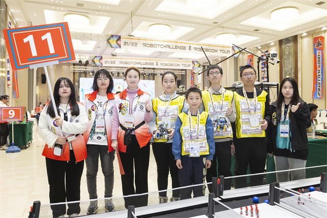 21/22 ROBOTCHALLENGE & ROBOBOOM TOUR 长春站 · 照片 223 / Photo 223