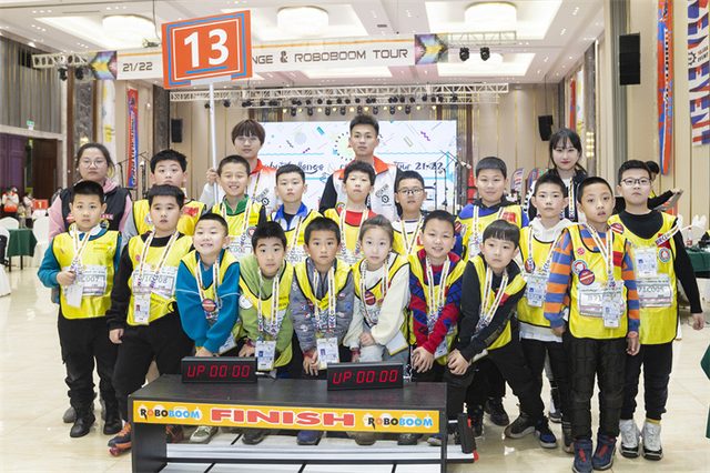 21/22 ROBOTCHALLENGE & ROBOBOOM TOUR 长春站 · 照片 227 / Photo 227