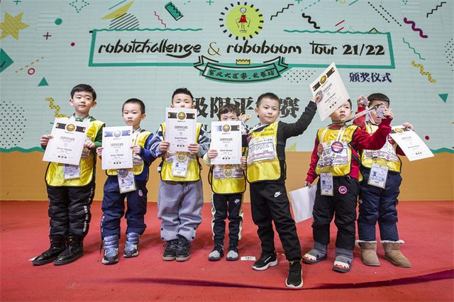 21/22 ROBOTCHALLENGE & ROBOBOOM TOUR 长春站 · 照片 228 / Photo 228