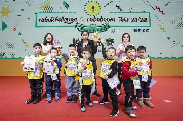 21/22 ROBOTCHALLENGE & ROBOBOOM TOUR 长春站 · 照片 229 / Photo 229