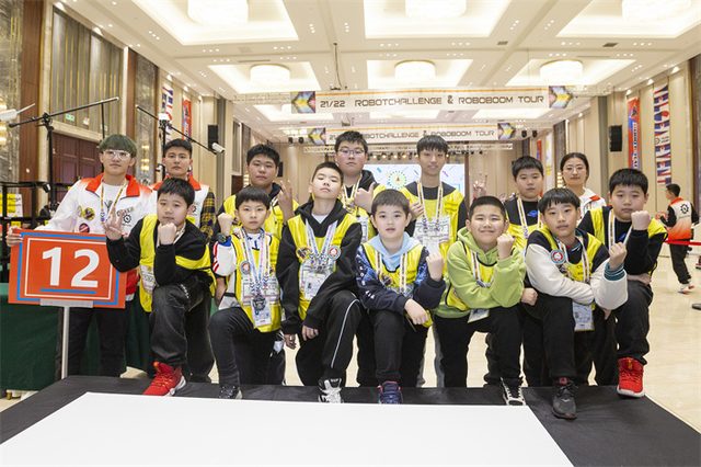 21/22 ROBOTCHALLENGE & ROBOBOOM TOUR 长春站 · 照片 230 / Photo 230