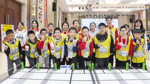 21/22 ROBOTCHALLENGE & ROBOBOOM TOUR 长春站 · 照片 232 / Photo 232